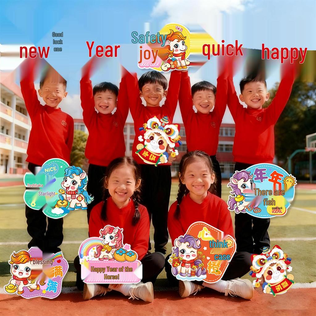 2026 Xianci New Year Sign & Table Decoration for Classrooms and Kindergartens