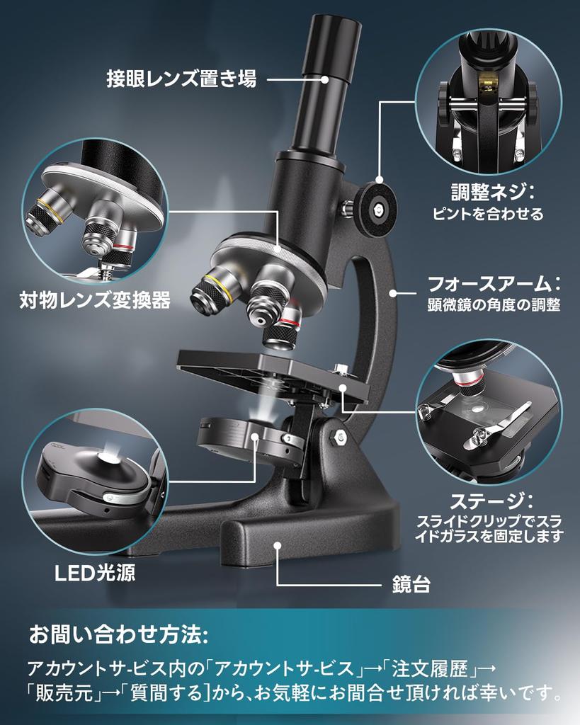 Microscope for Elementary School Junior High School High School Microscope Set Smartphone Specimen Free Summer Learning Science Teaching Perfect As a