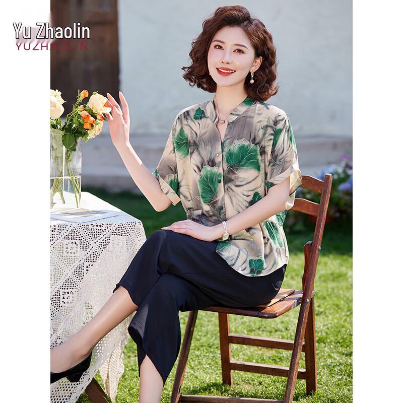 Yu Zhaolin Women's Ice Silk Summer Two-Piece Set