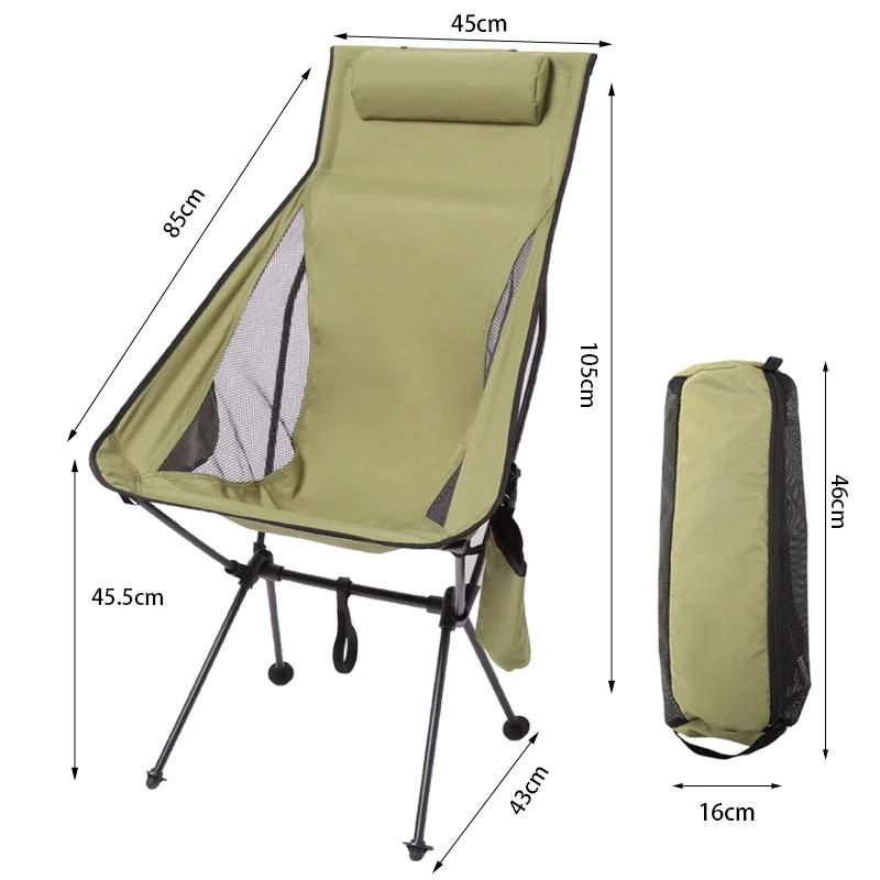 Portable Camping Folding Chair, Folding Chair with Backrest, Lightweight Compact Aluminum Alloy Fishing Chair Outdoor Furniture