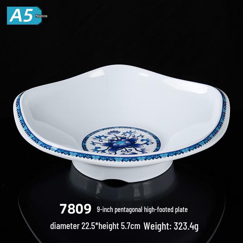 Huihuang A5 Melamine Pentagonal High-Foot Plate