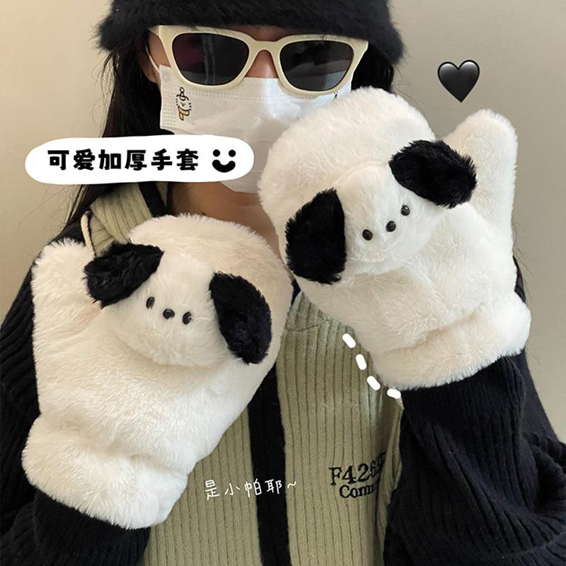 Gloves Girls with Neck Cartoon Dog Cute Couple Finger Hanging Gloves Thickened to Keep Warm Students Soft and Fleece