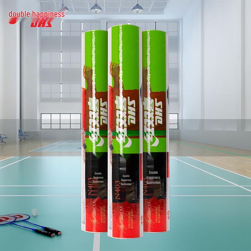 

DHS Goose Feather Badminton Shuttlecocks (12-Pack)