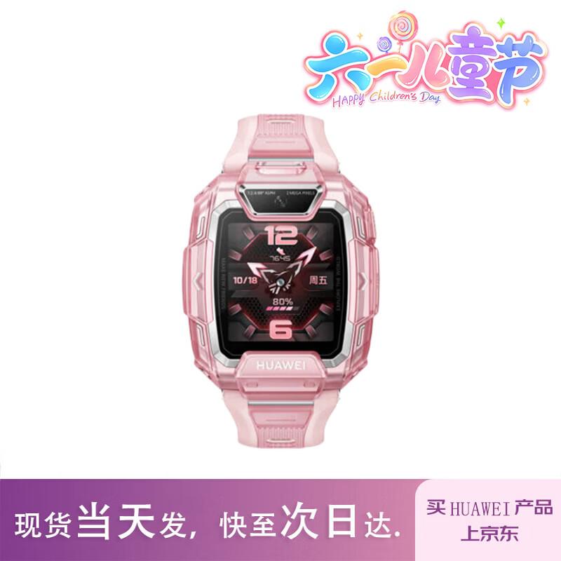 

Huawei Kids Watch 5 Pro (CN version)