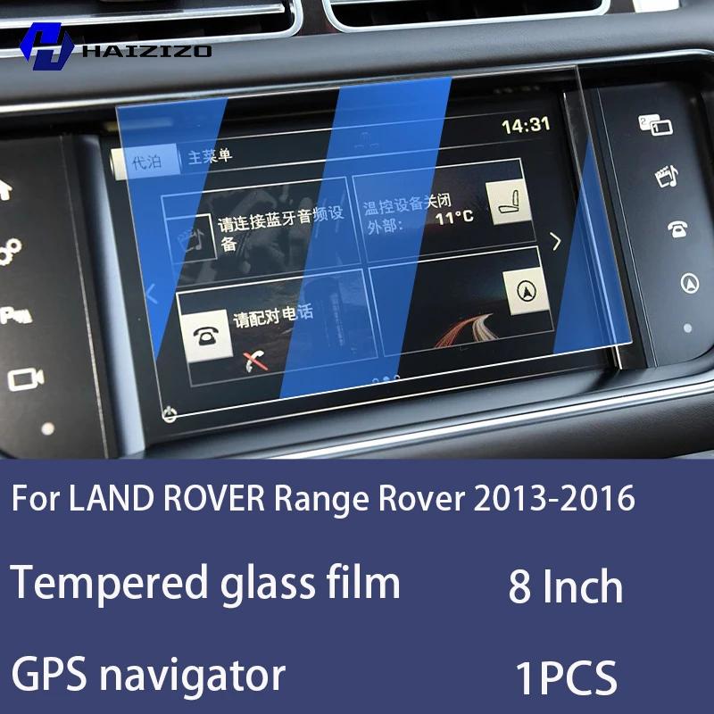 For LAND ROVER Range Rover 2013-2016 Tempered Glass Car Navigation Screen Protector Film Dashboard Monitor Screen Protective