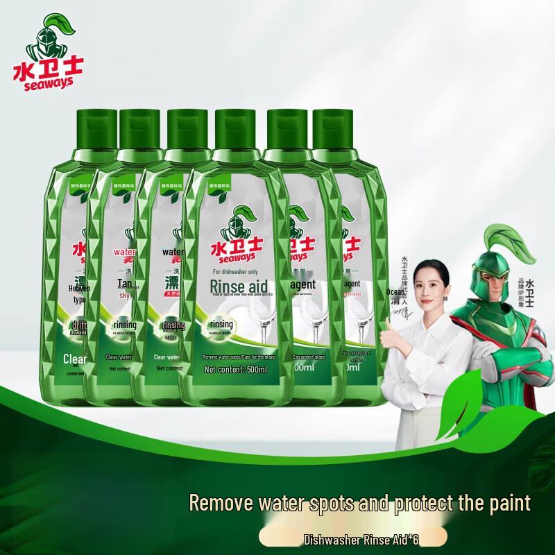 Shui Wei Shi Dishwasher Cleaner, Descaler & Rinse Aid