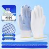 Tongyuan Anti-slip Cotton Work Gloves