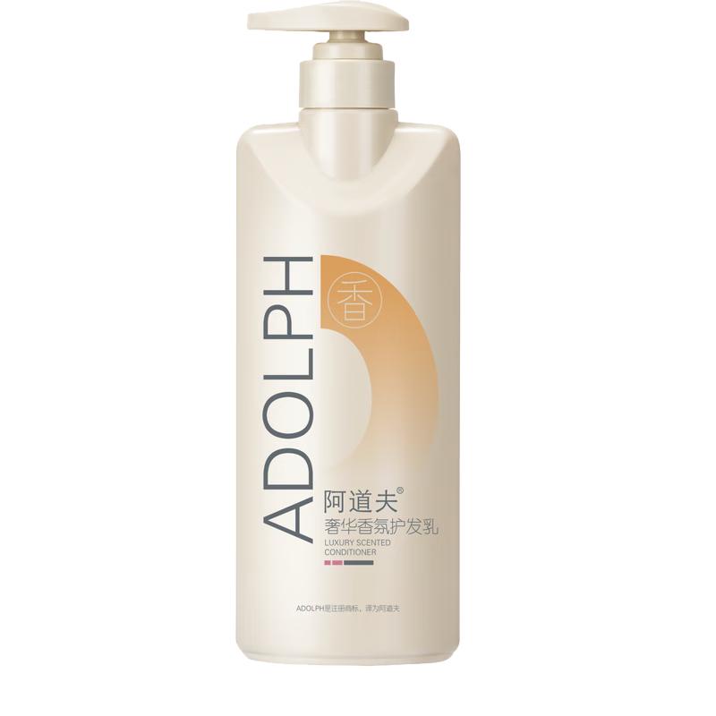 Adolf Luxury Fragrance Hair Conditioner