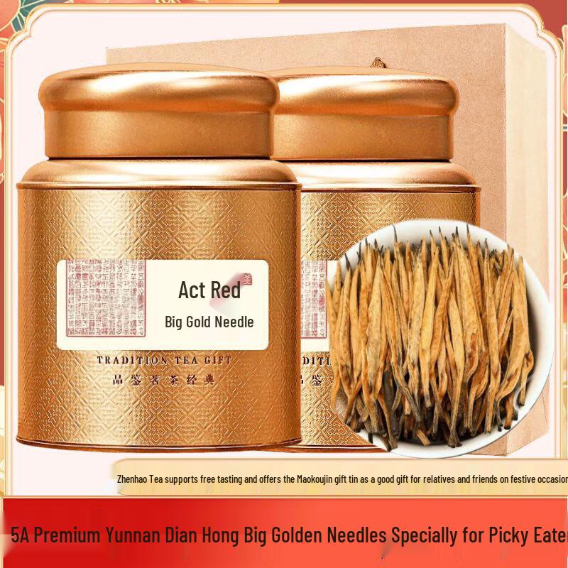 Xiangyumanxie 5A Premium Yunnan Dianhong Golden Needle Black Tea, 2x125g Cans