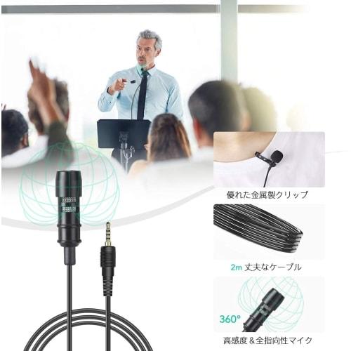AGPTEK Lapel Microphone, Clip-on Microphone, Condenser Microphone, Omnidirectional Mini Microphone, Includes 4-Pole Type-C/3-Pole Adapter, Smartphone