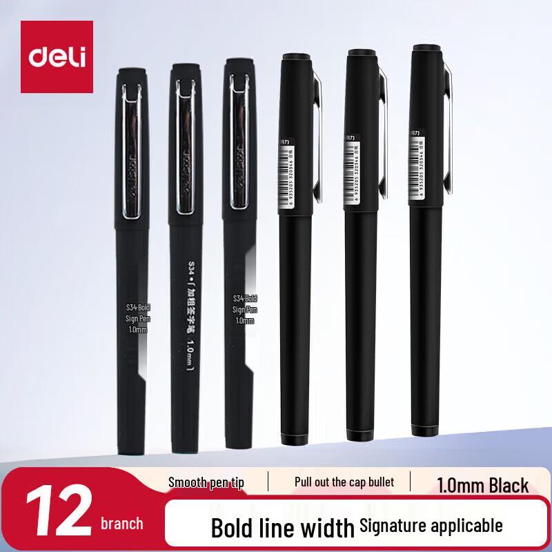 Deli S34 1.0mm Black Gel Pen (12-Pack)