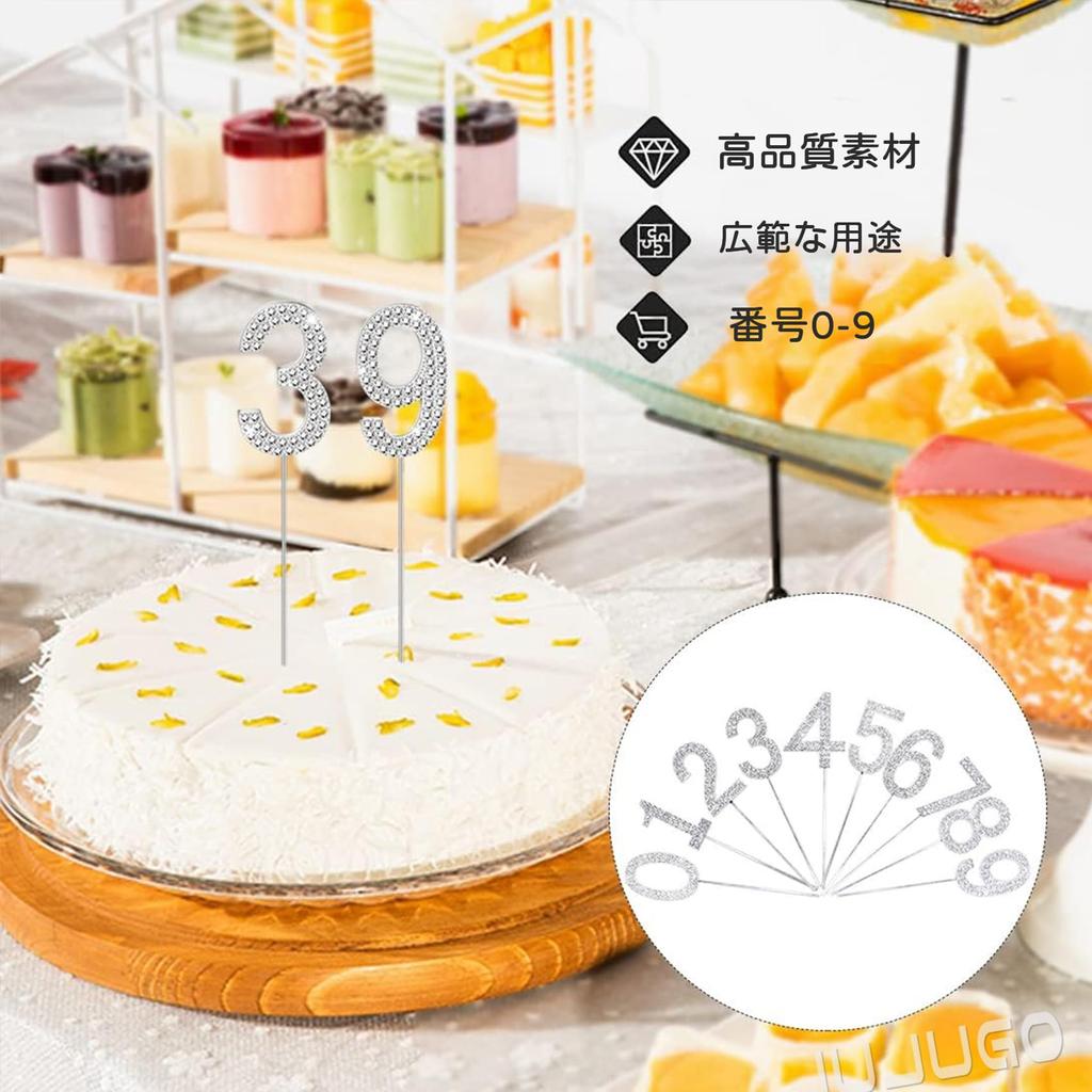 JUJUGO Cake Topper Numbers Birthday Cake Insert Card Water Drill Birthday Decoration Cake Decoration Commemorative Photo Handmade Cake Cake Only 0-9