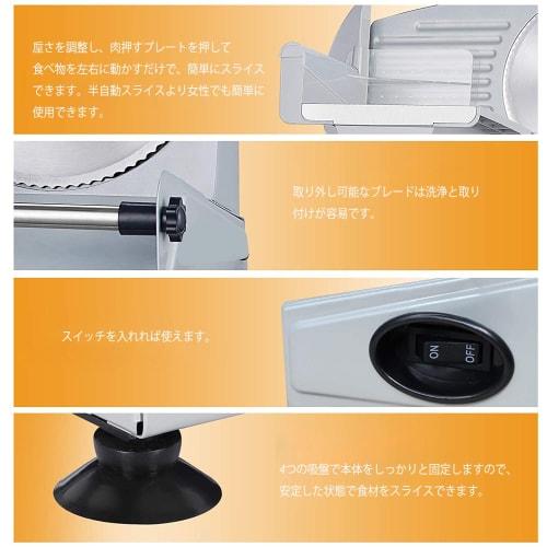 HRouGE Electric Food Slicer, Meat Slicer for Shabu-Shabu Meat, Bread, Ham, Cheese, Vegetables, and Fruits, Slices 1-15mm Thick, Uniform Slices, Easy C