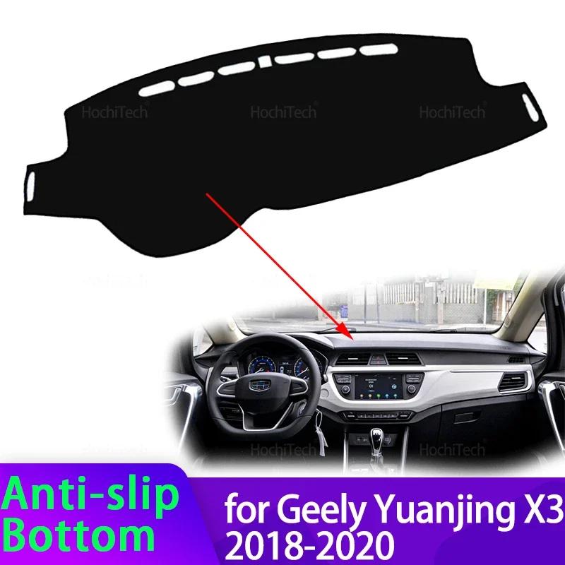 For Geely Yuanjing X3 V3 GX3 Maple 30X EV 2017~2020 Car Dashboard Cover Avoid Light Pad Instrument Panel Mat Case Carpets