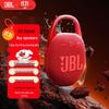 JBL Clip 5 Portable Bluetooth Speaker