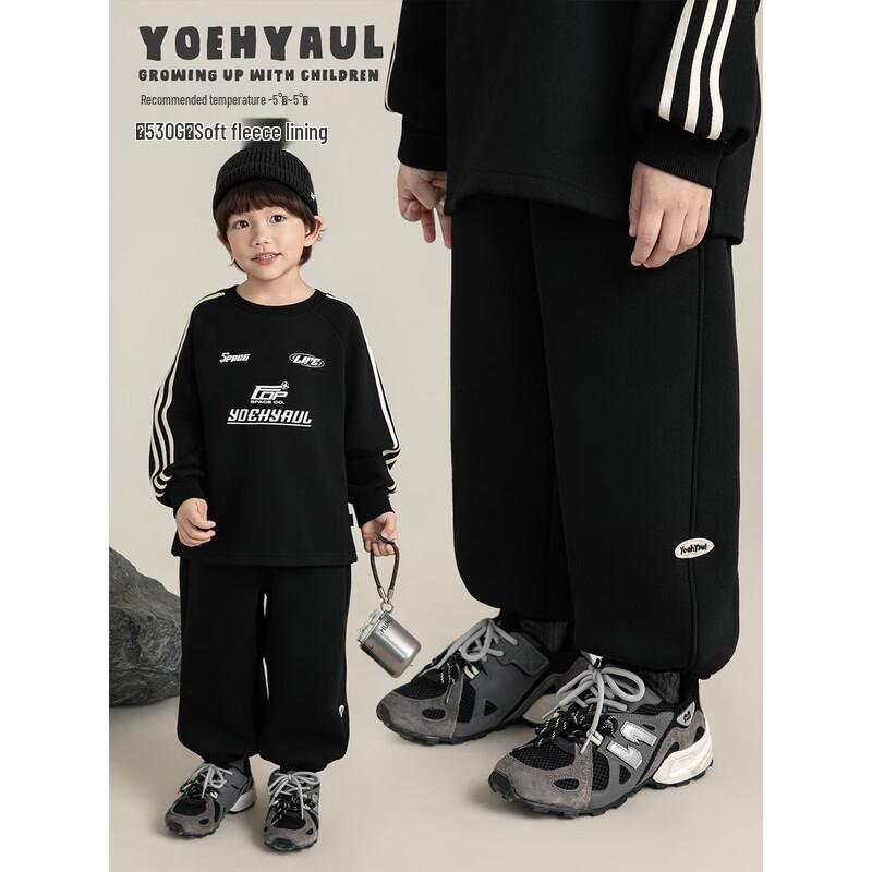 Boys' Fleece Lined Embroidered Sweatpants