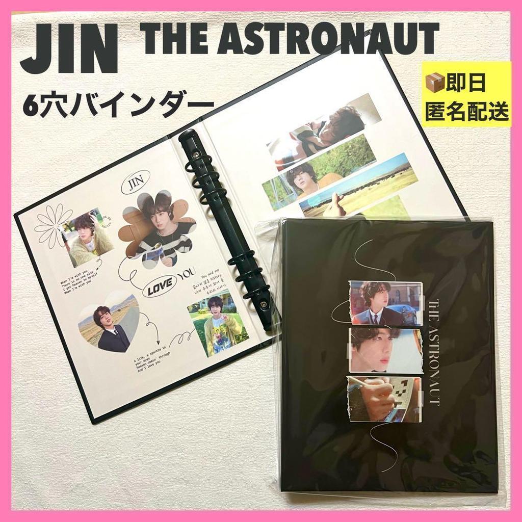 [USED] BTS JIN Ring File Trading Card Korea Exclusive