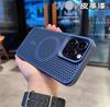 Applicable iPhone17promax Mobile Phone Case Breathable Honeycomb Network Heat Dissipation Magnetic Suction Apple 15 Matte PC Protective Case