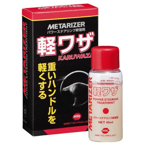 

METARIZER Light Technique Power Steering Repair Agent 40ml M-213 [HTRC3]