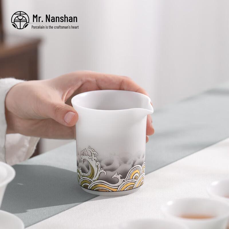 Mr. Nanshan Ceramic Gongfu Tea Fairness Cup