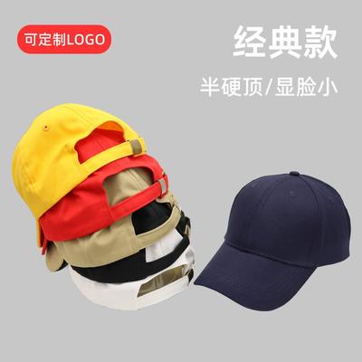 Advertising Caps Printing Volunteer Activities Peaked Caps Outdoor Tourism Shade Work Baseball Caps MOQ 10
