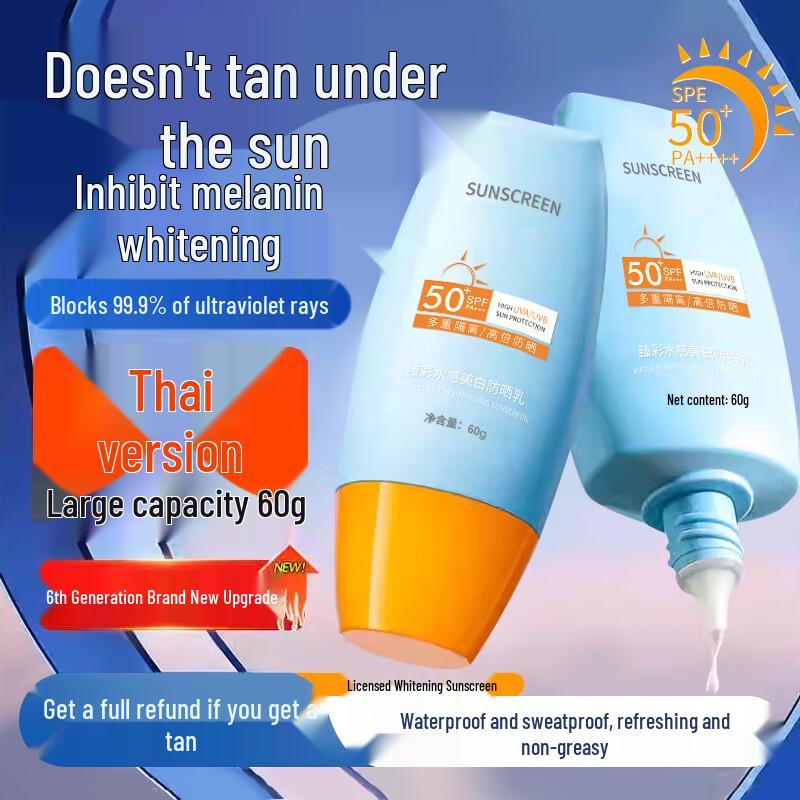 dyey Whitening & UV Protection Sunscreen