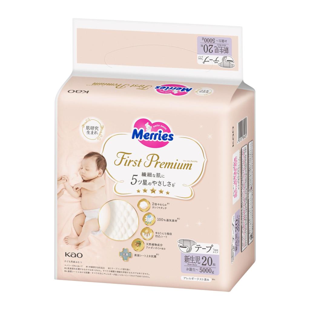 Newborn First Premium 2x Soft Cashmere Touch White 20 Pieces [Tape Size] Mary's (Birth~5000g)