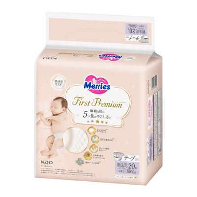 Merries First Premium Yenidoğan Boyu Çift Yumuşak Kaşmir 20 Adet Bantlı, (Doğum 5000g), Dokun, Beyaz,
