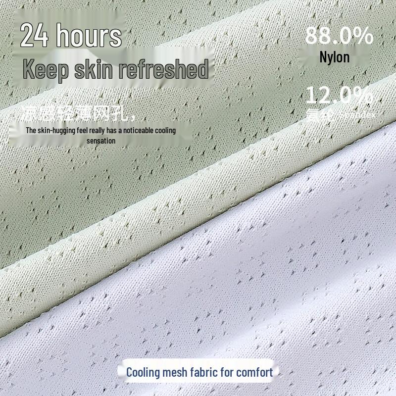 Men's Ice Silk Modal Boxer Briefs