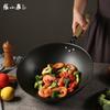 Zhang Xiao Quan Refined Iron Stir-fry Wok