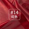 Thin Bright Thread Glitter Fabric By The Meter for Stage Clothing Dresses Skirts Handmade DIY Sewing Designer Cloth Gold Silver