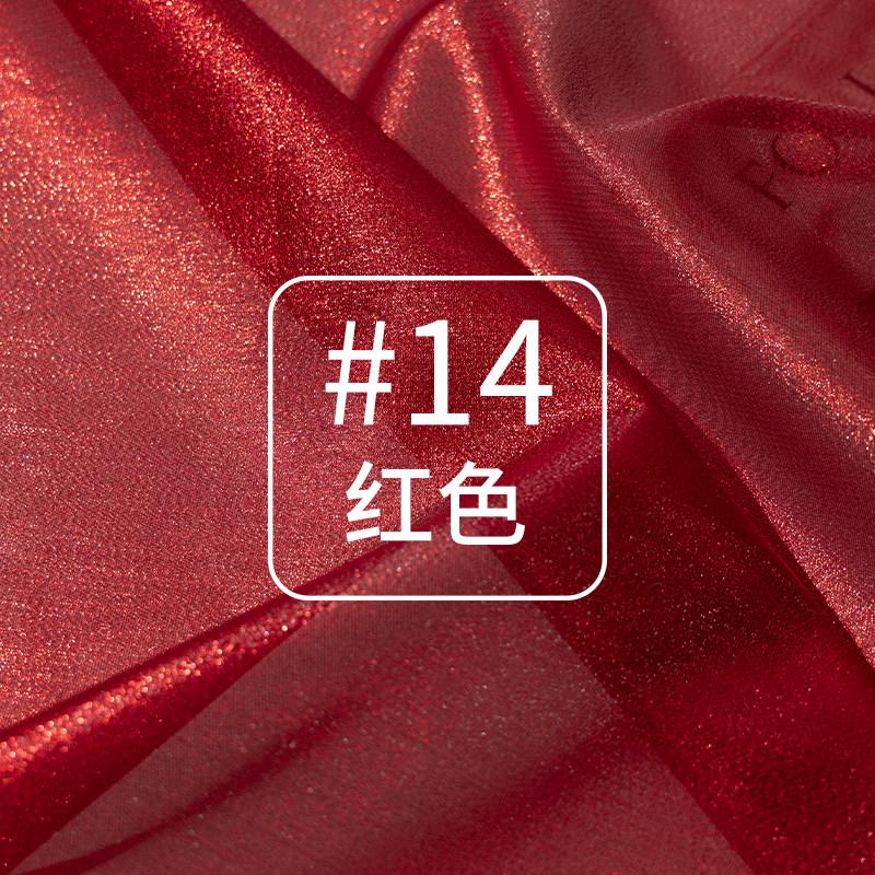 Thin Bright Thread Glitter Fabric By The Meter for Stage Clothing Dresses Skirts Handmade DIY Sewing Designer Cloth Gold Silver