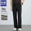 Romon Men's Lyocell Linen Blend Cool Straight Dress Pants