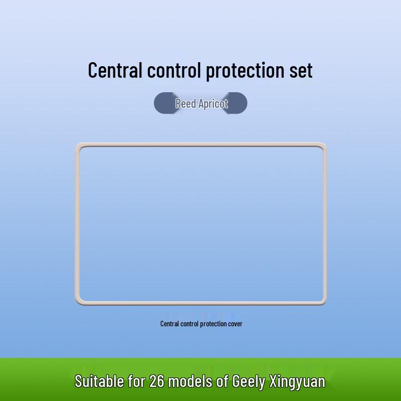 Silicone Protective Cover for Geely Xingyuan Dashboard Display