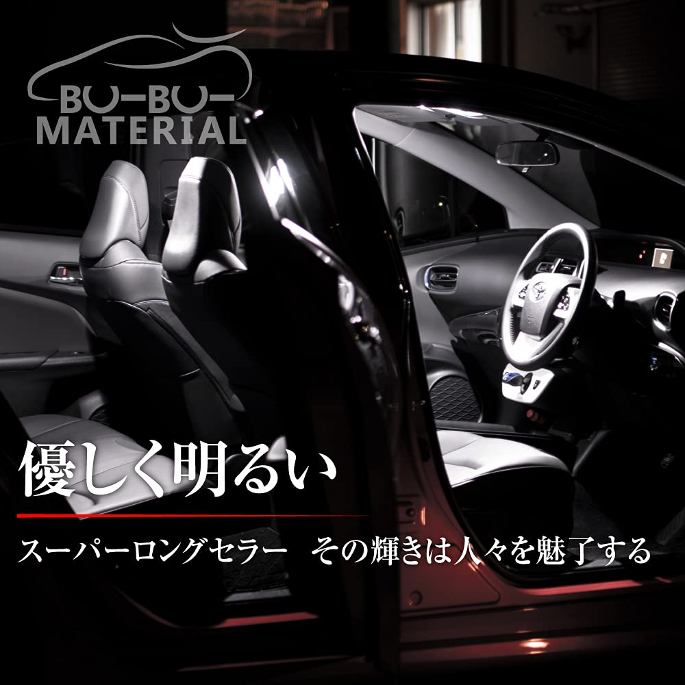 BooBoo Material On George Setagaya T10 LED White 7000K Vehicle Inspection Compliant Gentle and Bright Light Diffusion Position Lamp 12V 10pcs