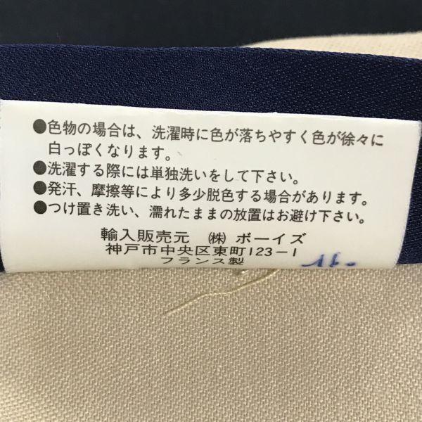 Made in France VETRA Cotton Jacket 16 Women S to M Beige Short Coat Outerwear Flap Pockets(USED)