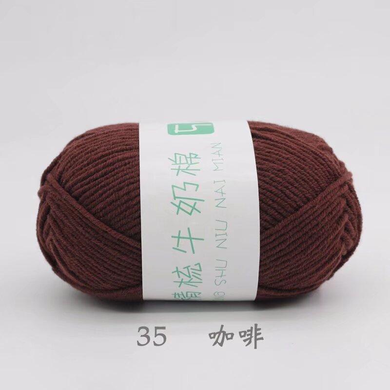 Five Strands Of Combed Milk Cotton Baby Thread 50G Hand-Woven Doll Blanket Wool
