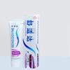 Sensodyne Gum & Sensitivity Toothpaste 3-Pack