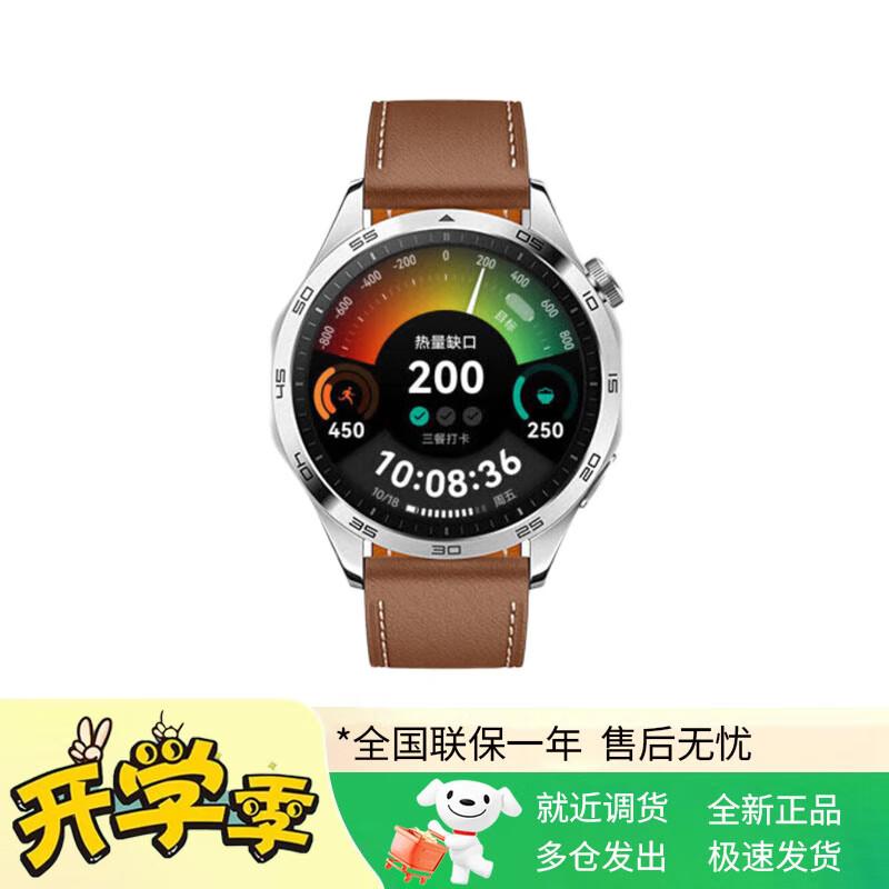 

HUAWEI WATCH GT 4 Smartwatch (CN version)