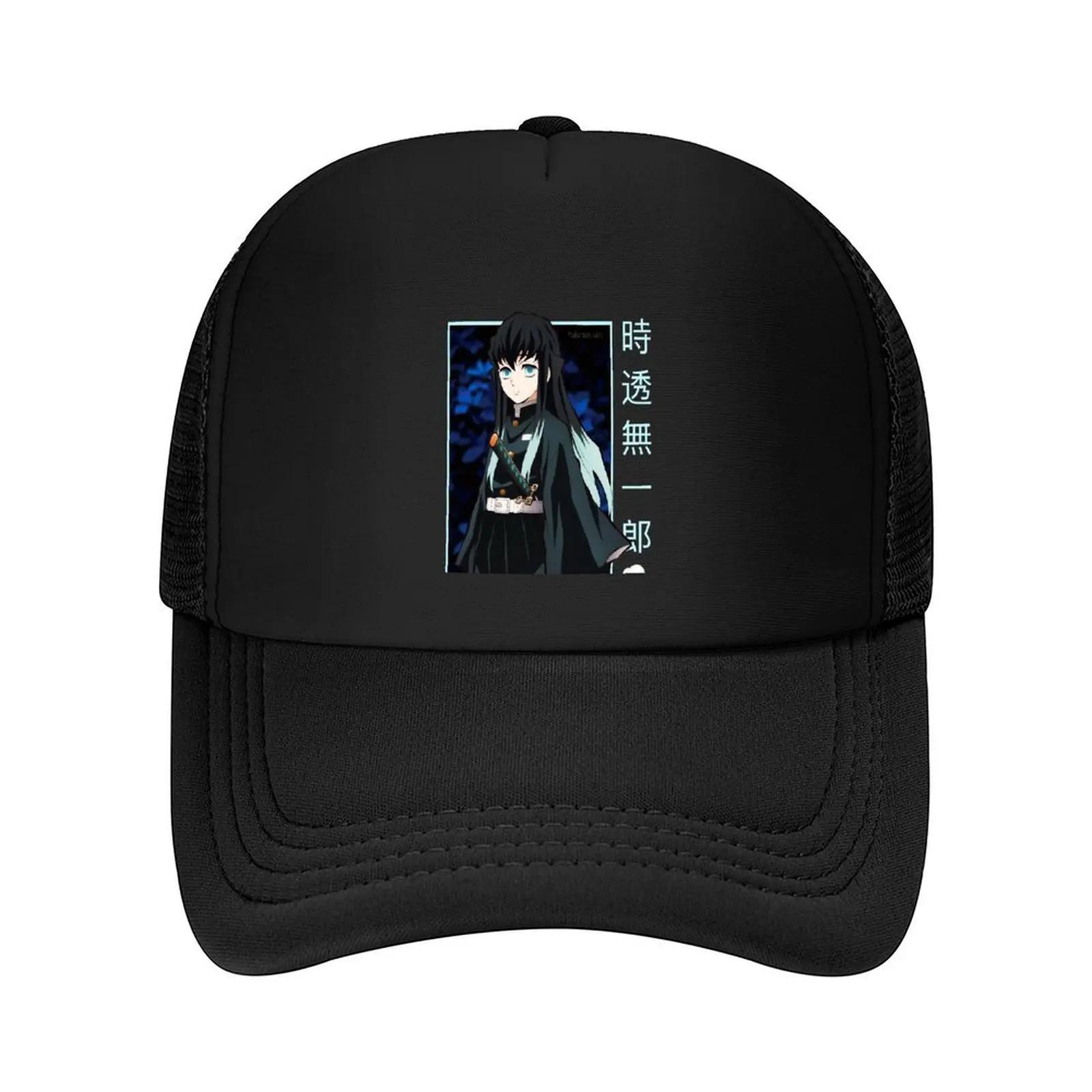 Muichiro tokito Baseball Cap New In The Hat Sun Cap Beach Outing Hat men Caps For Women Mens