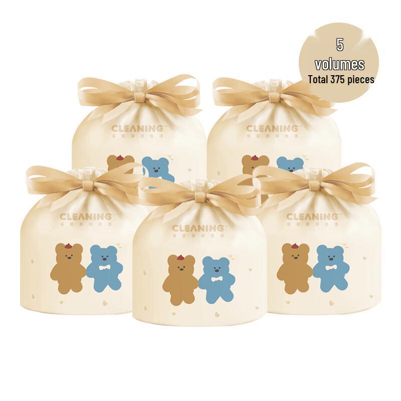 Huinizi Thickened Little Bear Disposable Facial Wipes