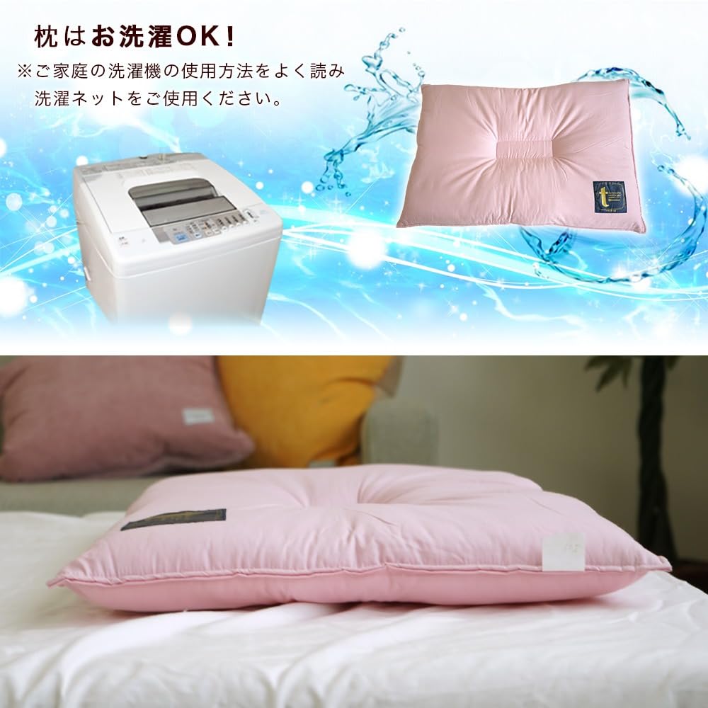 Ee Futonya Women's Low Pillow, 5.5cm High, Tourmaline-Treated Cotton Fill, 43x63cm, Firm Concave Design, Cervical Spine Stabilization and Relaxation