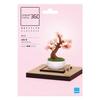 Kawada Paper Nano 360 Cherry Blossom Bonsai x 12 x 17 Ages 12 and Paper Craft Miniature Interior PS-12, 0.7 cm, Up, Kit, Kit, Design, PS-12