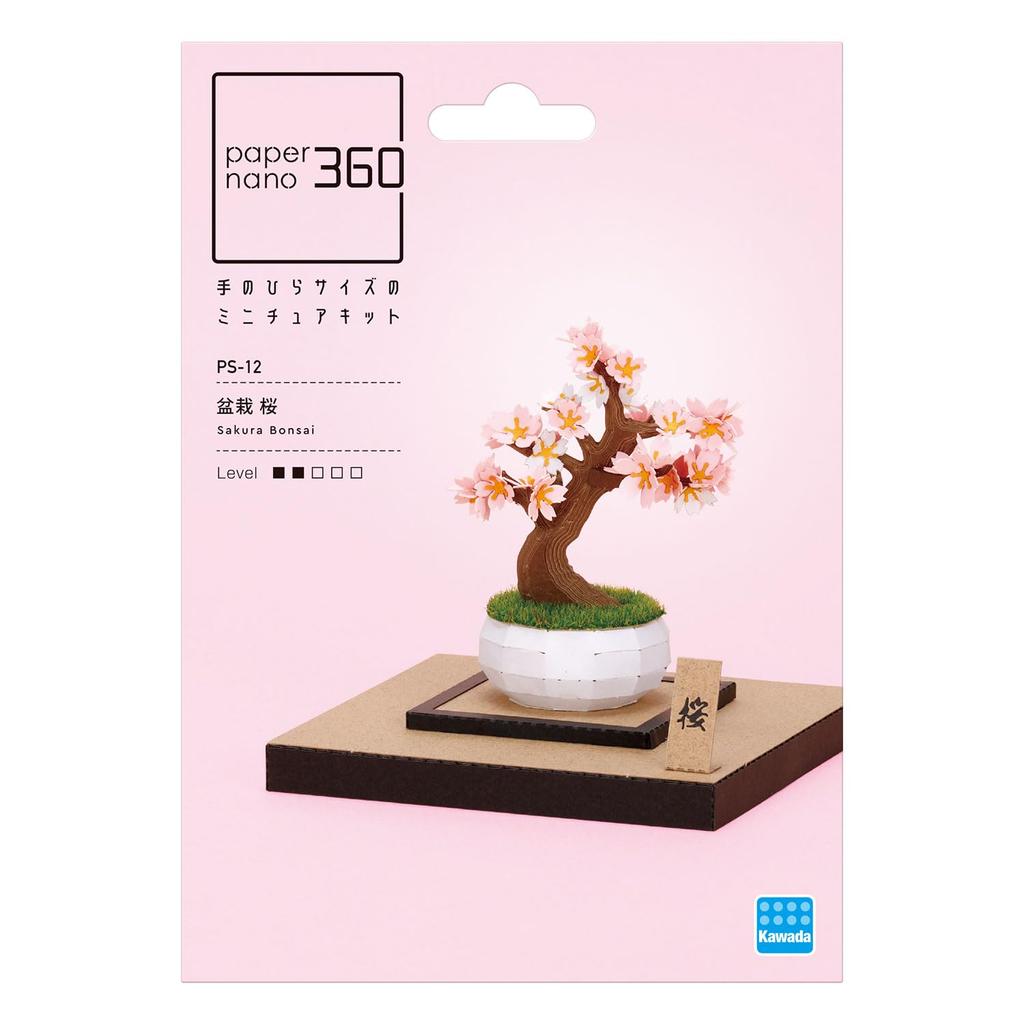 Kawada Paper Nano 360 Cherry Blossom Bonsai x 12 x 17 Ages 12 and Paper Craft Miniature Interior PS-12, 0.7 cm, Up, Kit, Kit, Design, PS-12