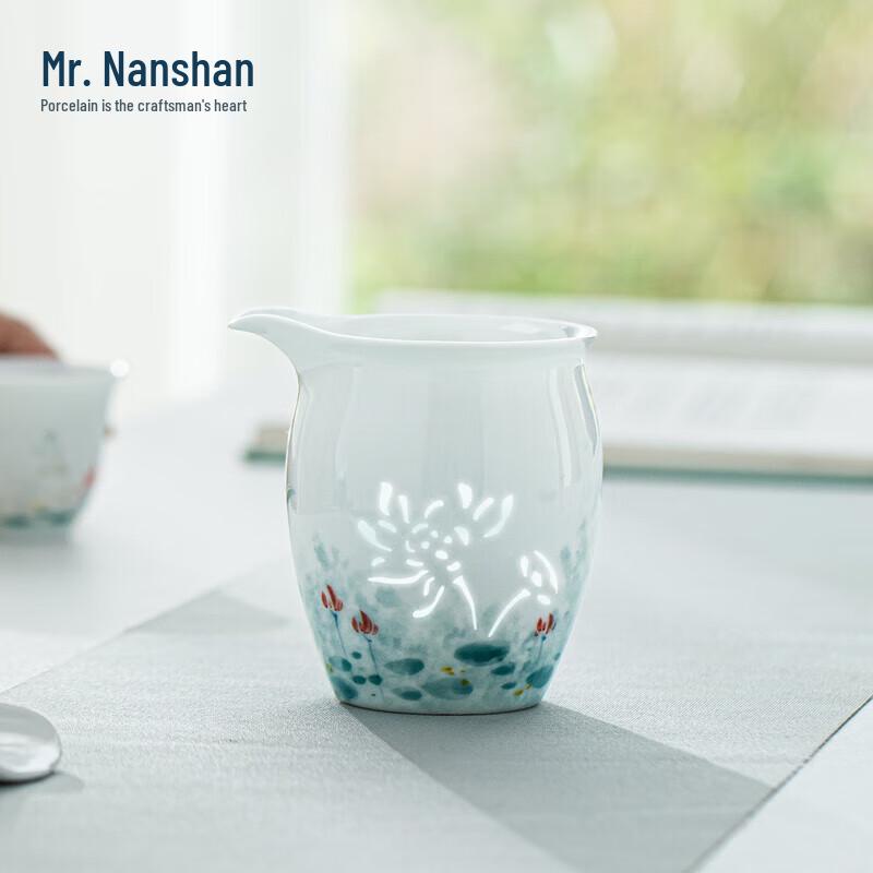 Nanshan Gentleman Hand-Painted Ceramic Gongfu Fair Cup