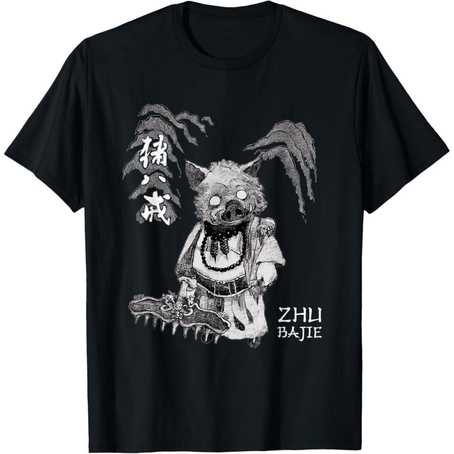 Animation Pigsy Bajie Chinese Characters Black Myth Wukong T-Shirt(1) XXXXXL чёрный