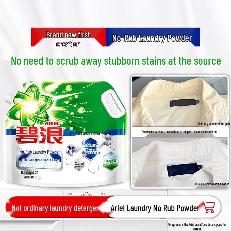 Biolan Anti-Bacterial Laundry Powder, Natural Fresh