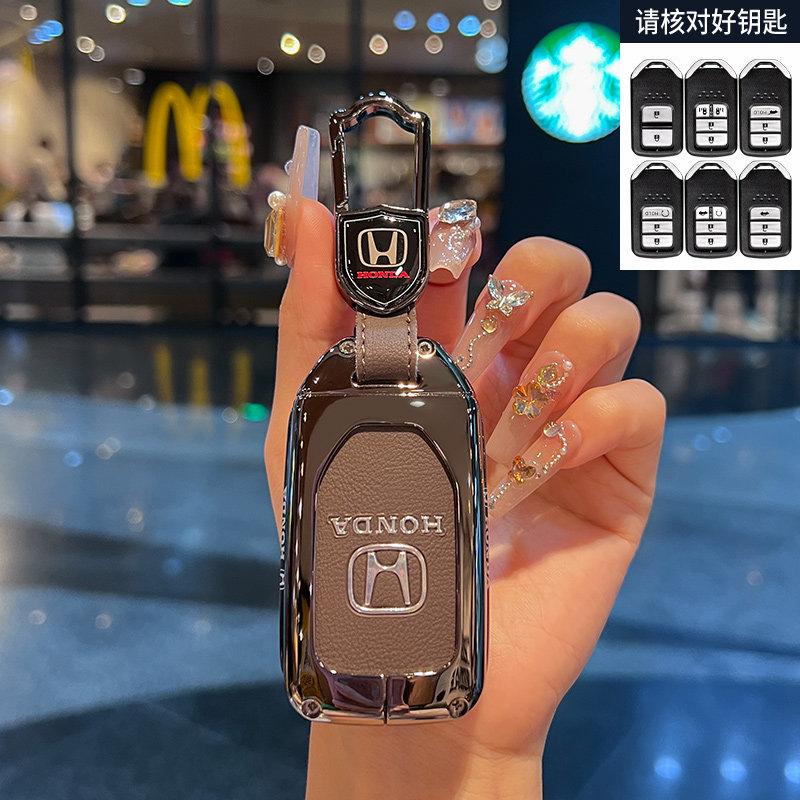 

Suitable for the new Honda keycaseCivic XRV Accord CRV Haoying Binzh 10th generation 11th generation Crown Road Fit buckle case