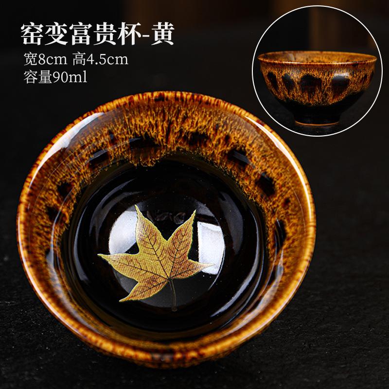 

Japanese Style Tea CupJian Zhan Kiln Transformation Glaze with Leaf Unique Master s Cup for Gongfu Tea cups