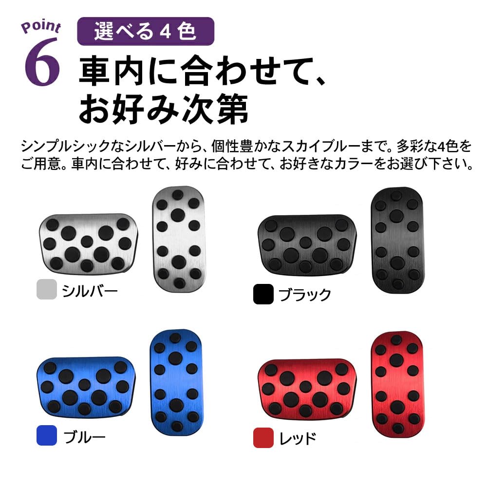 SAWAKAKI Aluminum Accelerator and Brake Pedal Covers of for Toyota Cross (Set 2) Alphard/Vellfire/Prius (Prius PHV), Noah/Voxy/C-HR/Corolla/Corolla